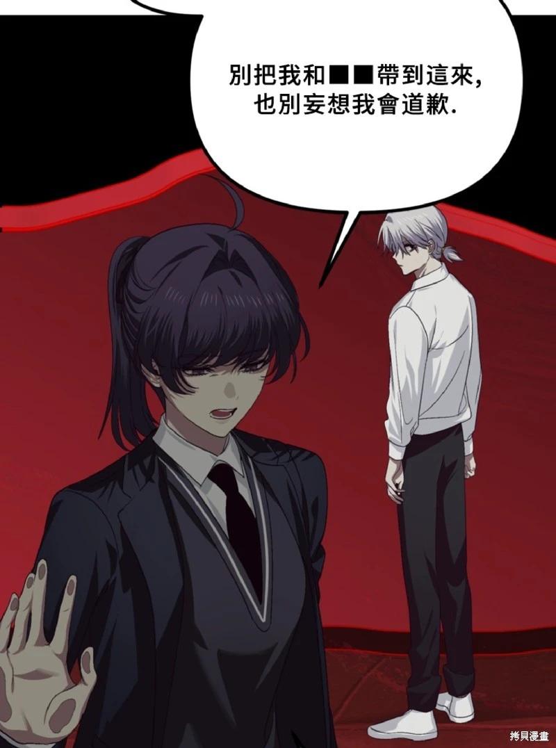 第130话29