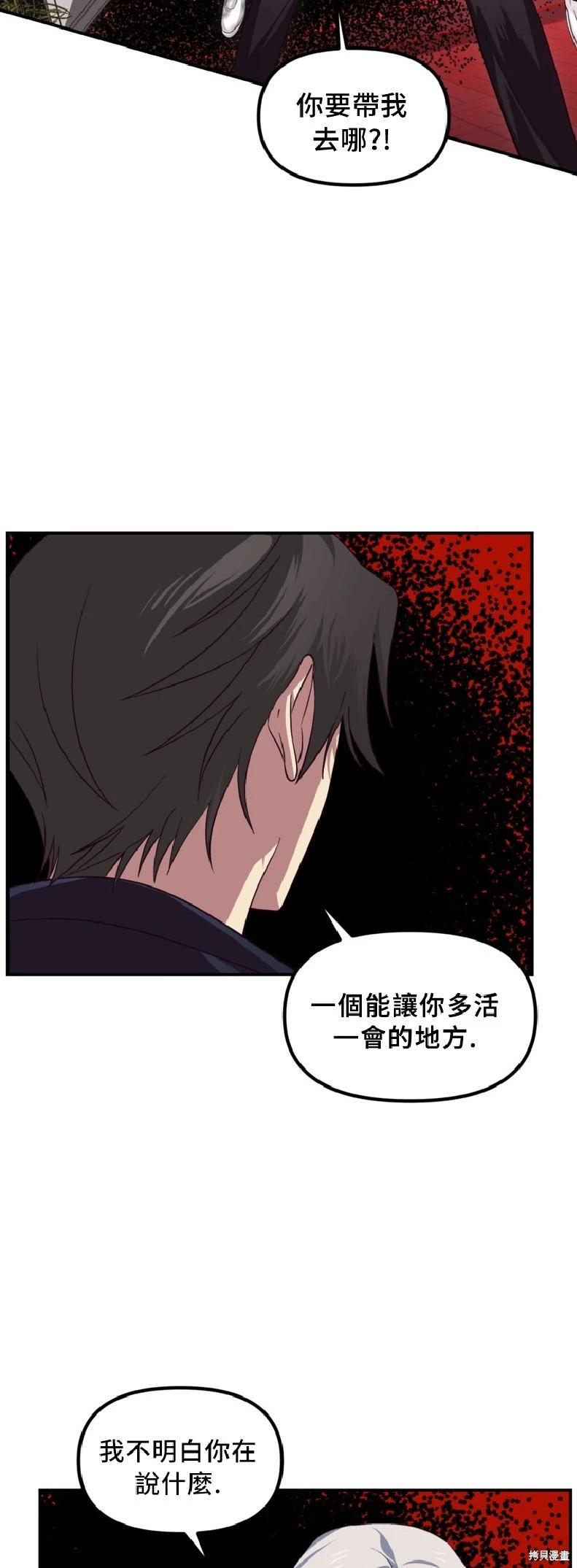 第130话3
