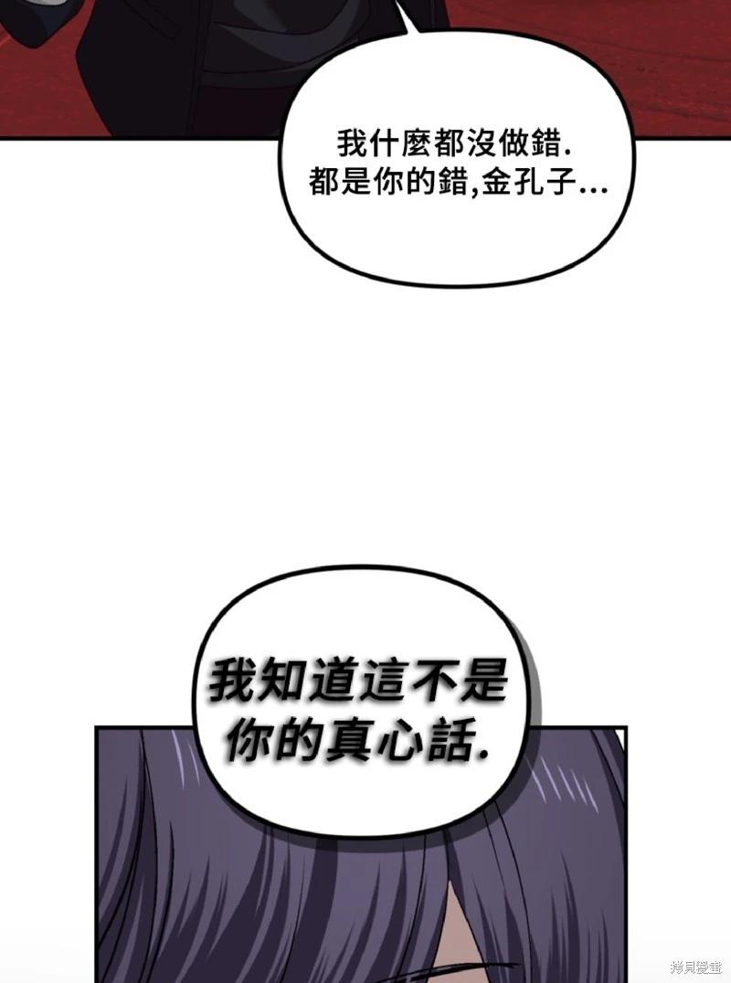 第130话30