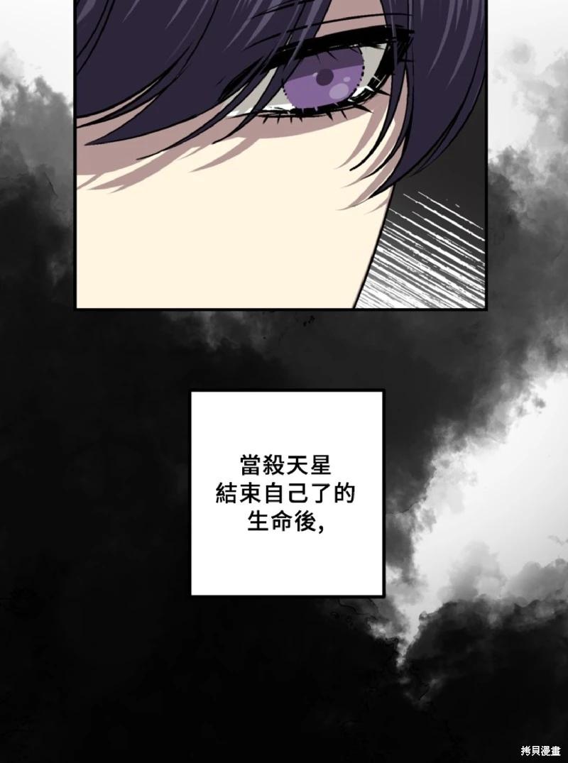 第130话31