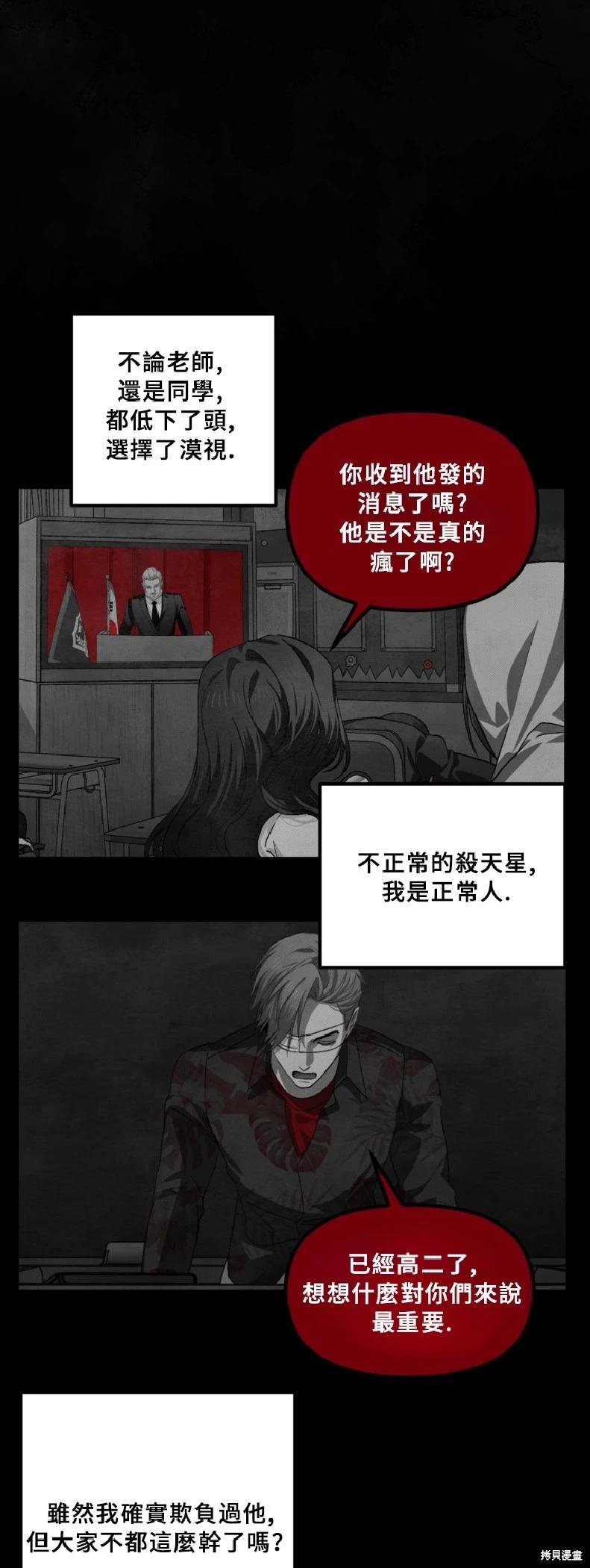 第130话32
