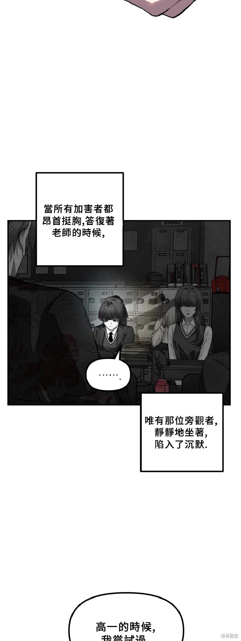 第130话35