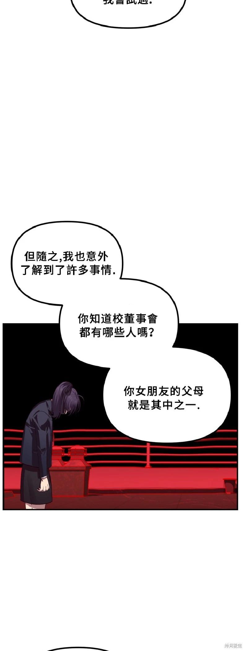 第130话36