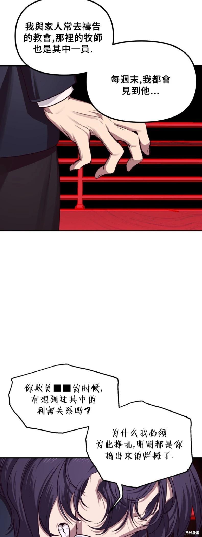 第130话37