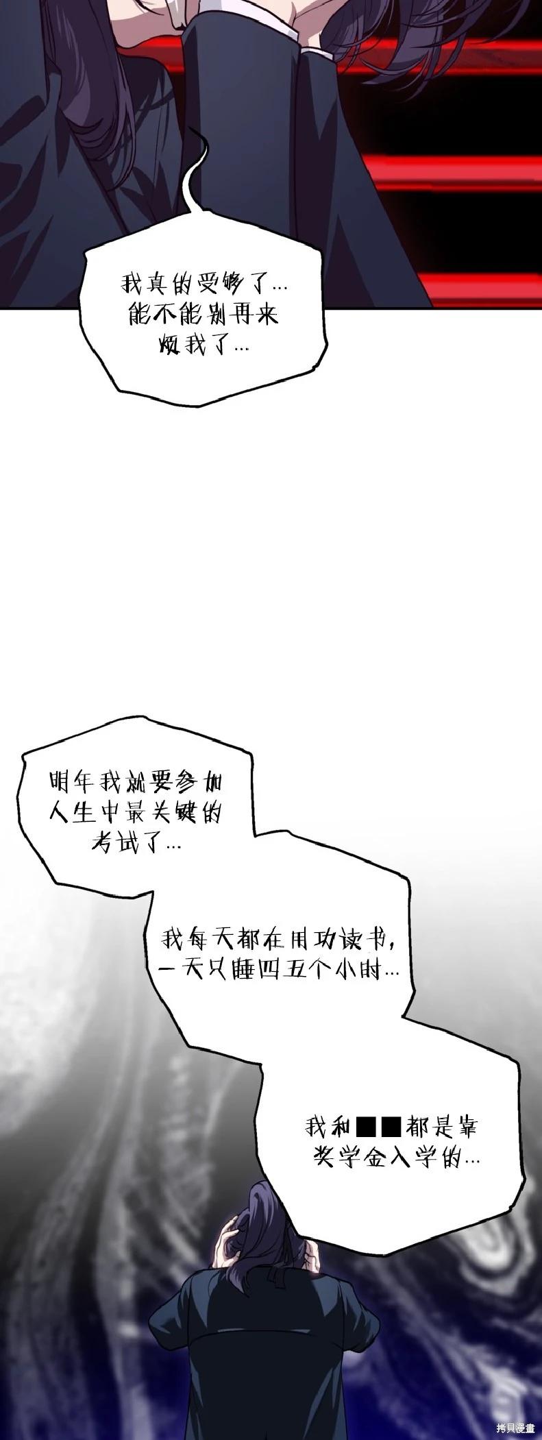 第130话38