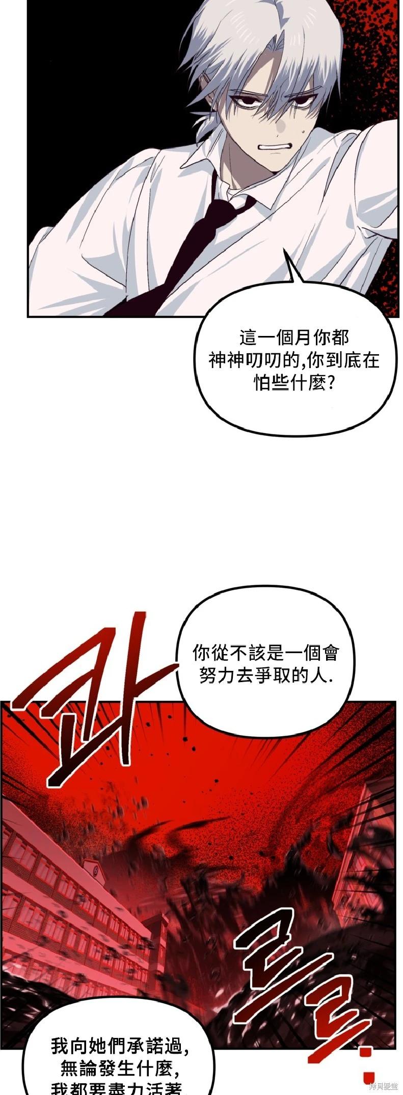 第130话4