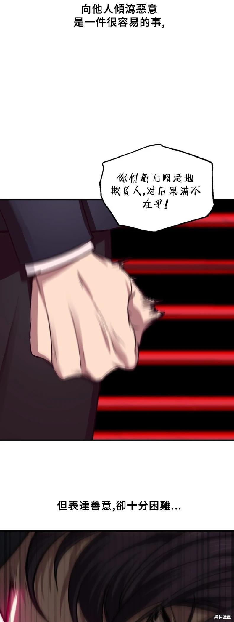 第130话40