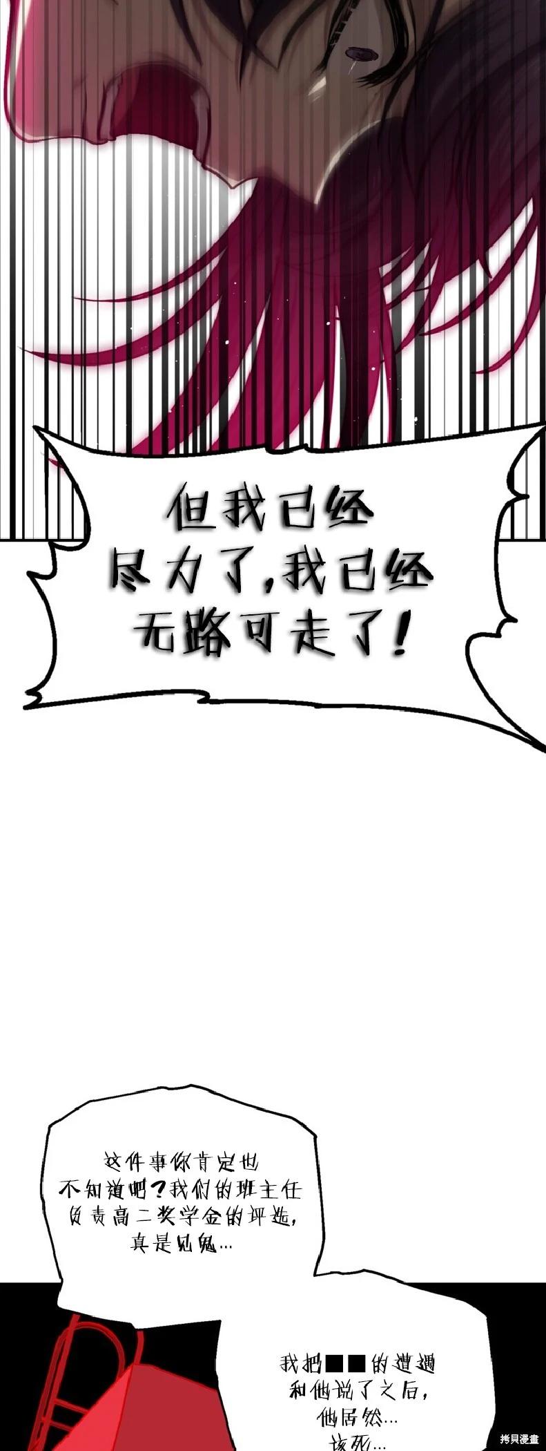 第130话41