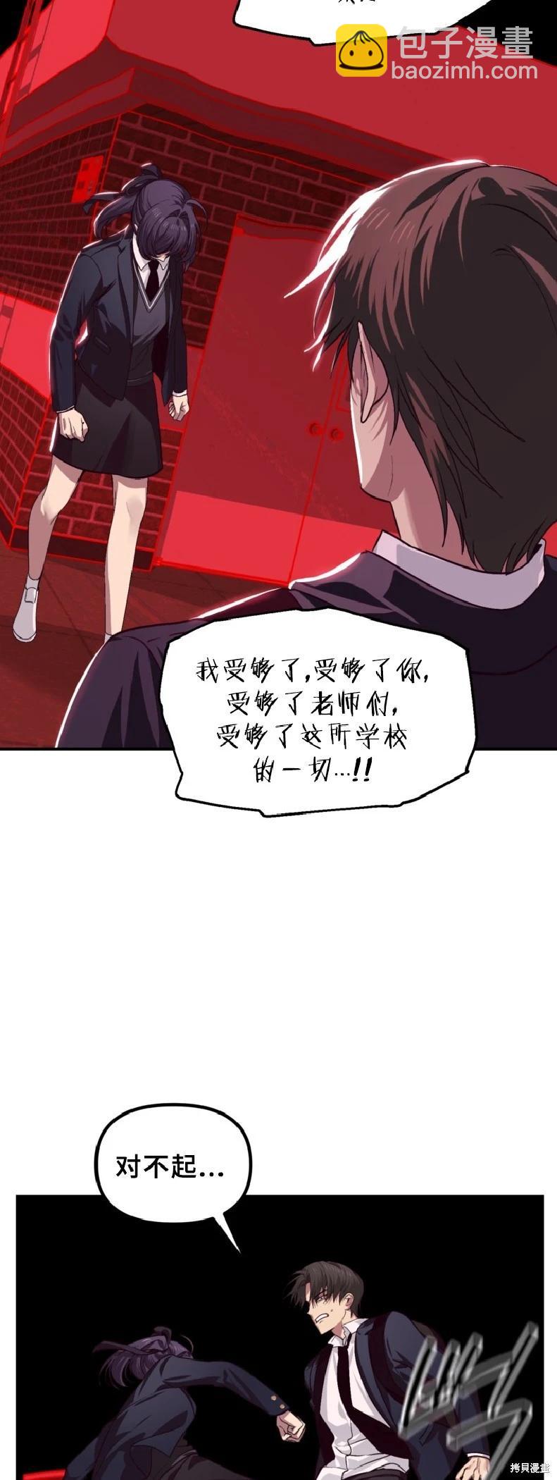 第130话42