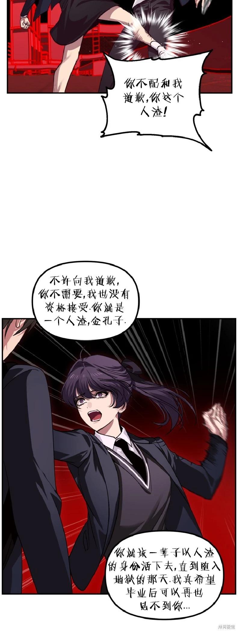 第130话43