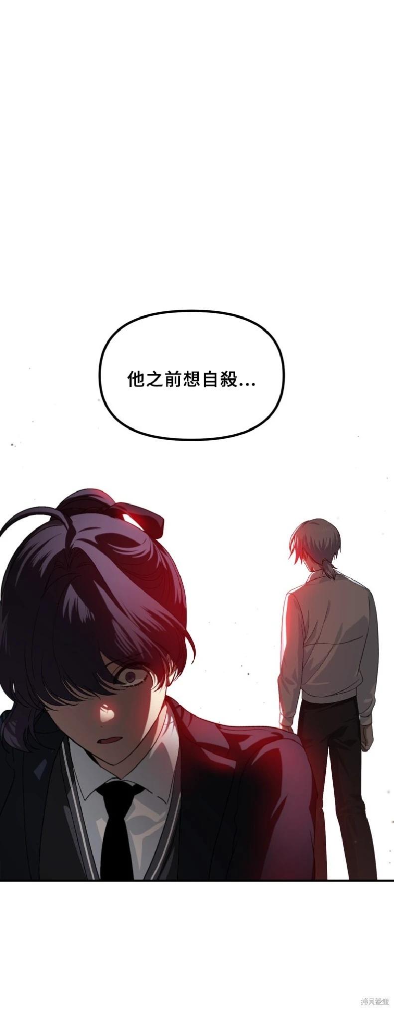 第130话44