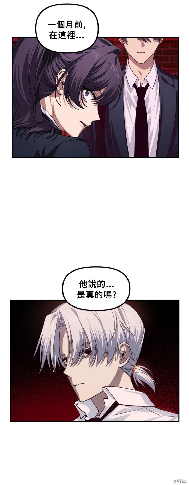 第130话45