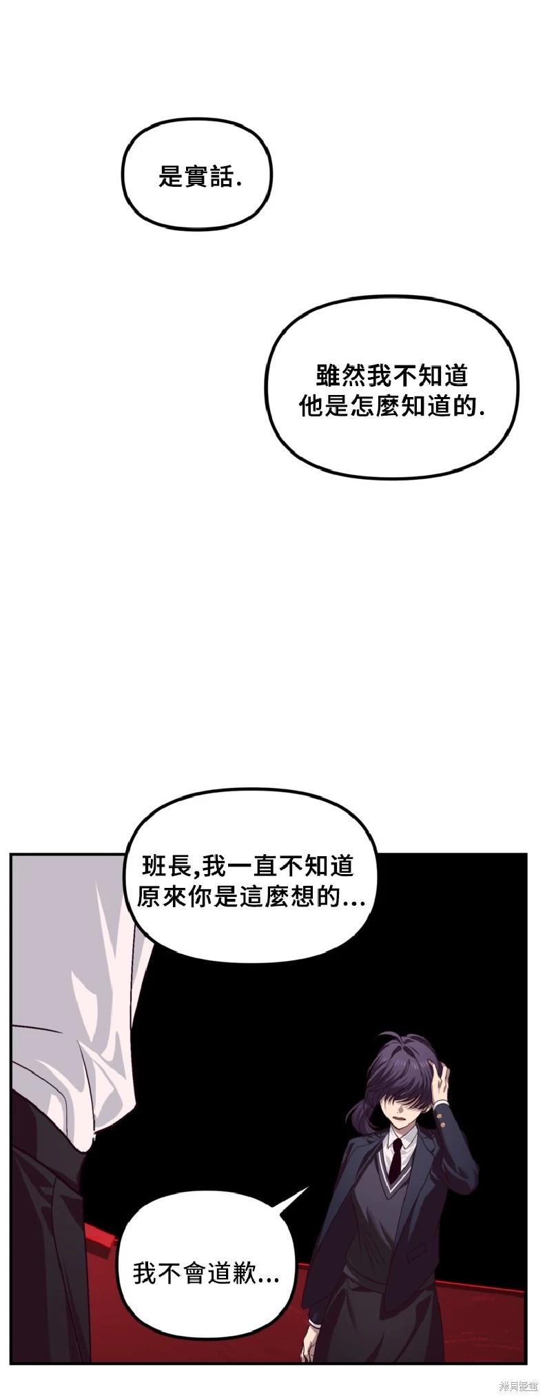 第130话46