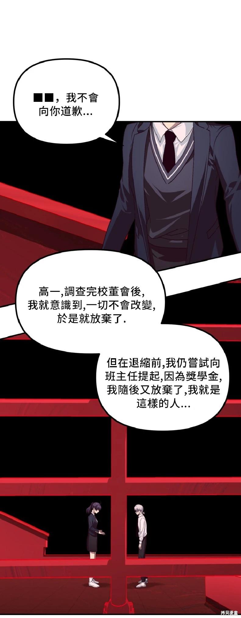 第130话47