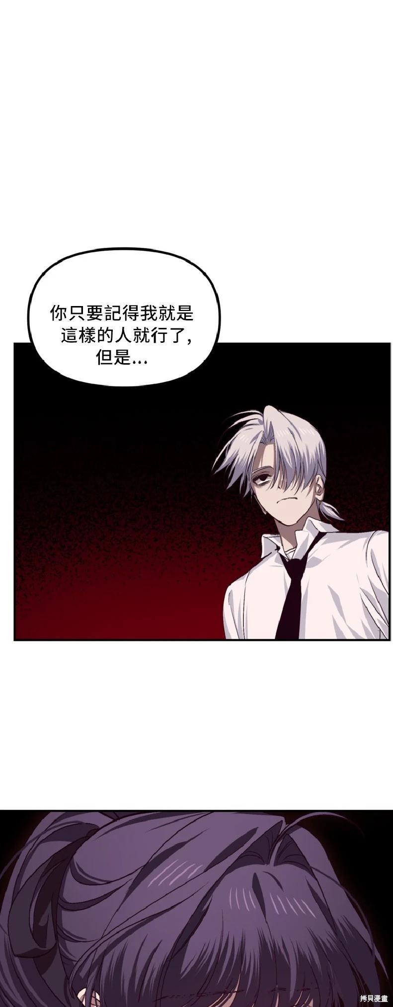 第130话48