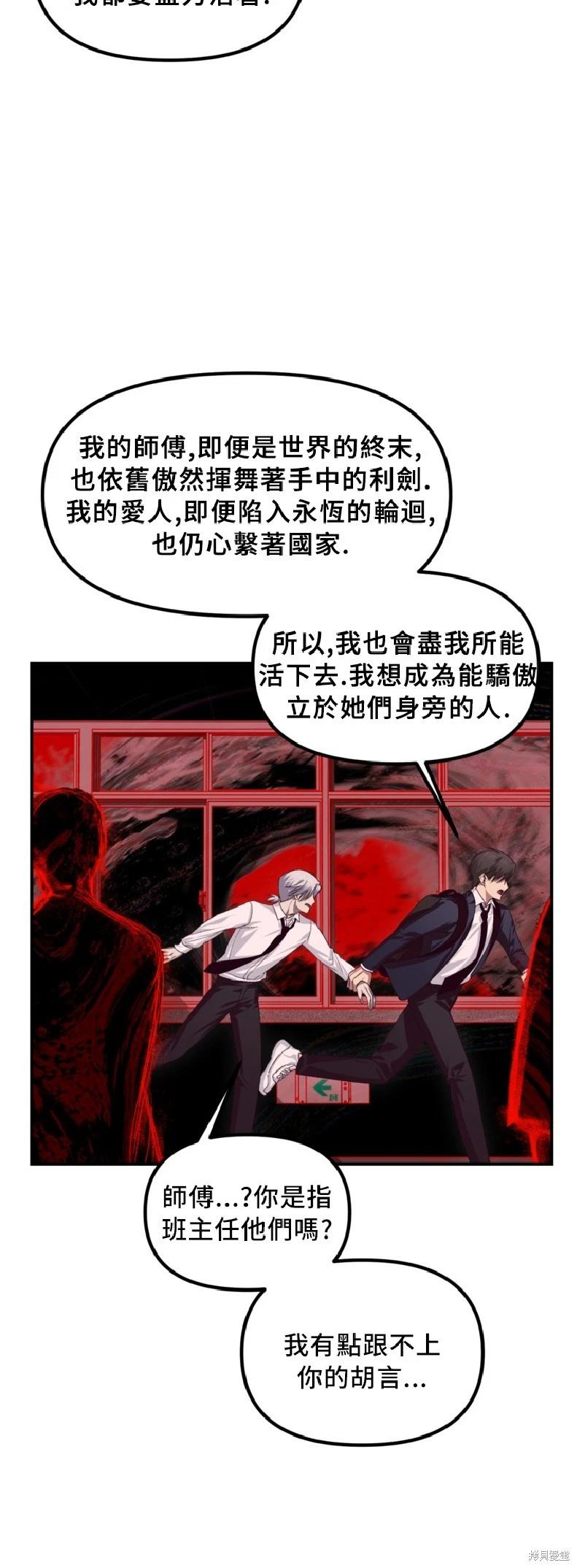 第130话5
