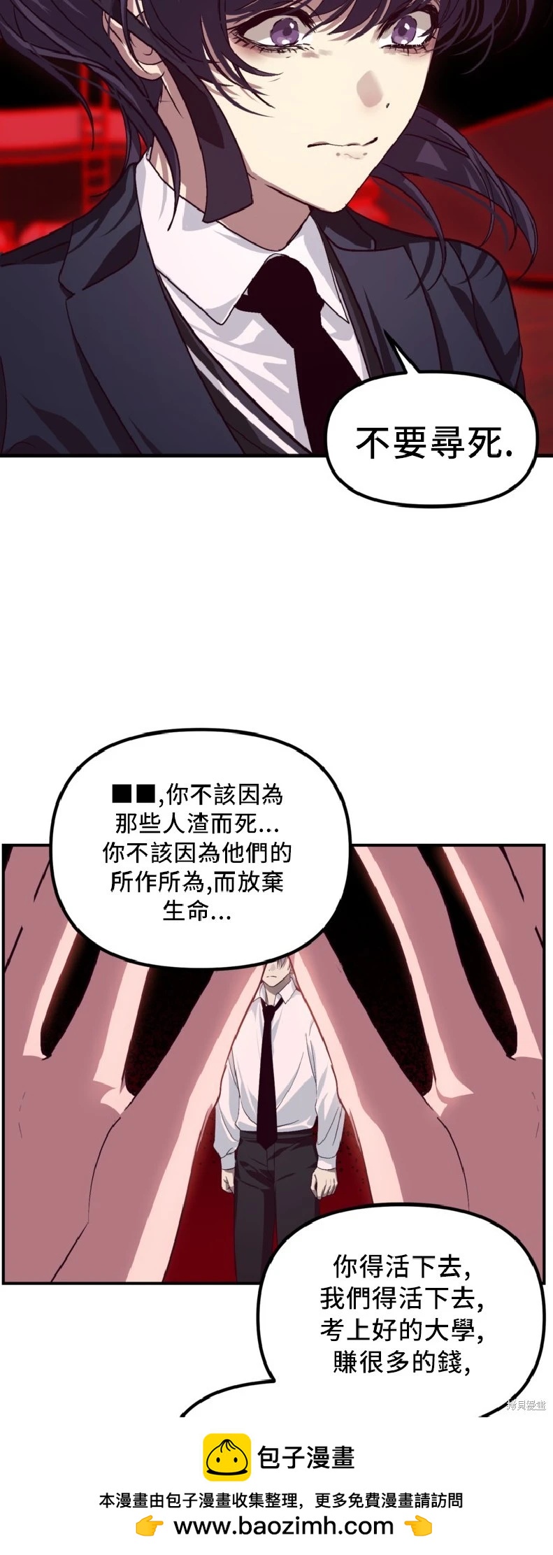 第130话53