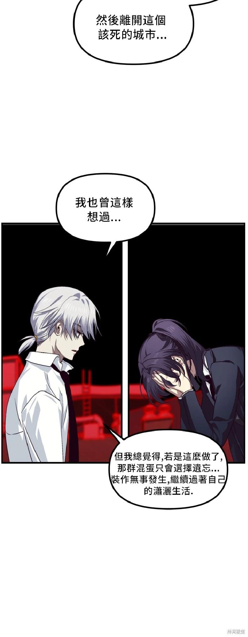 第130话54