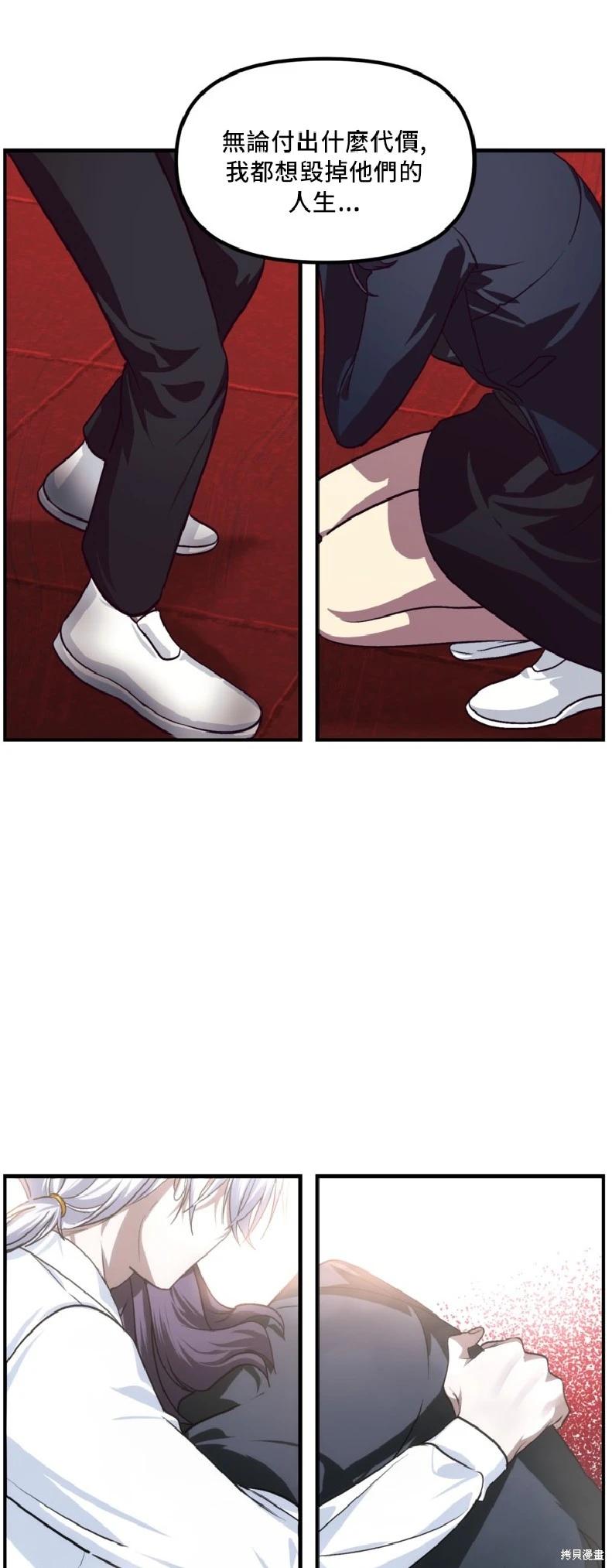 第130话55
