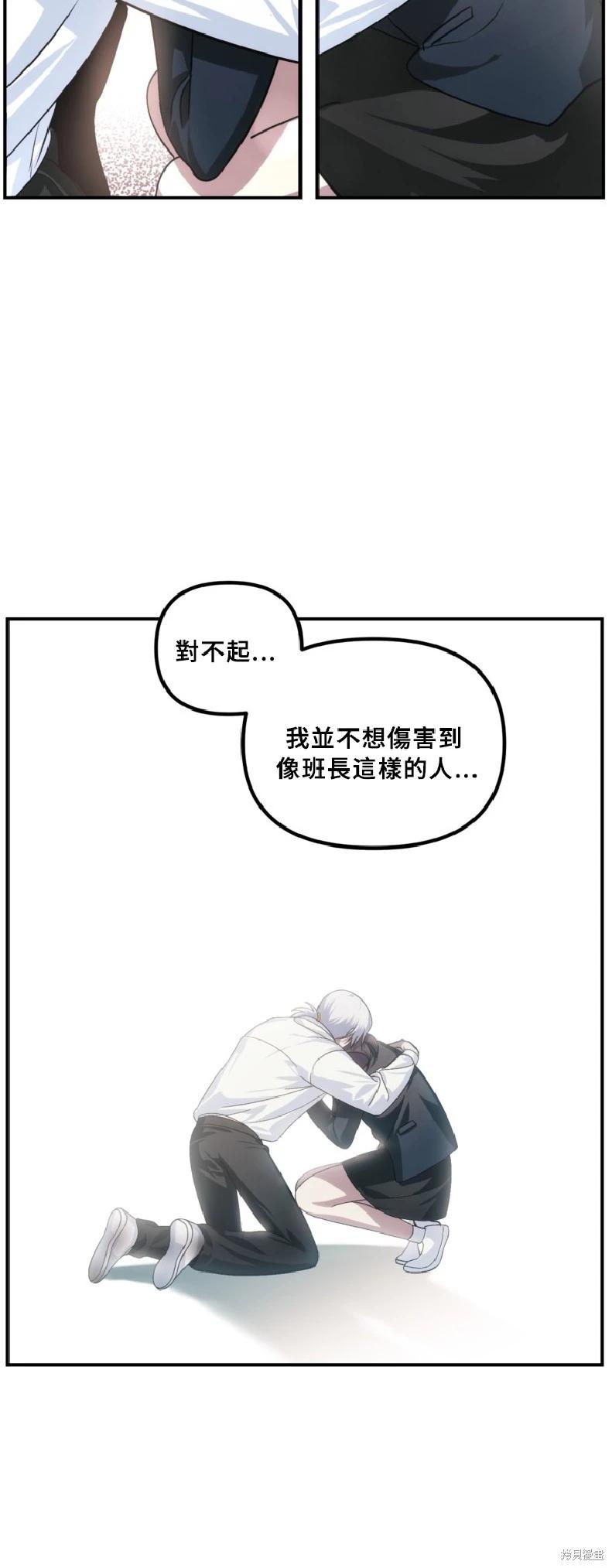 第130话56