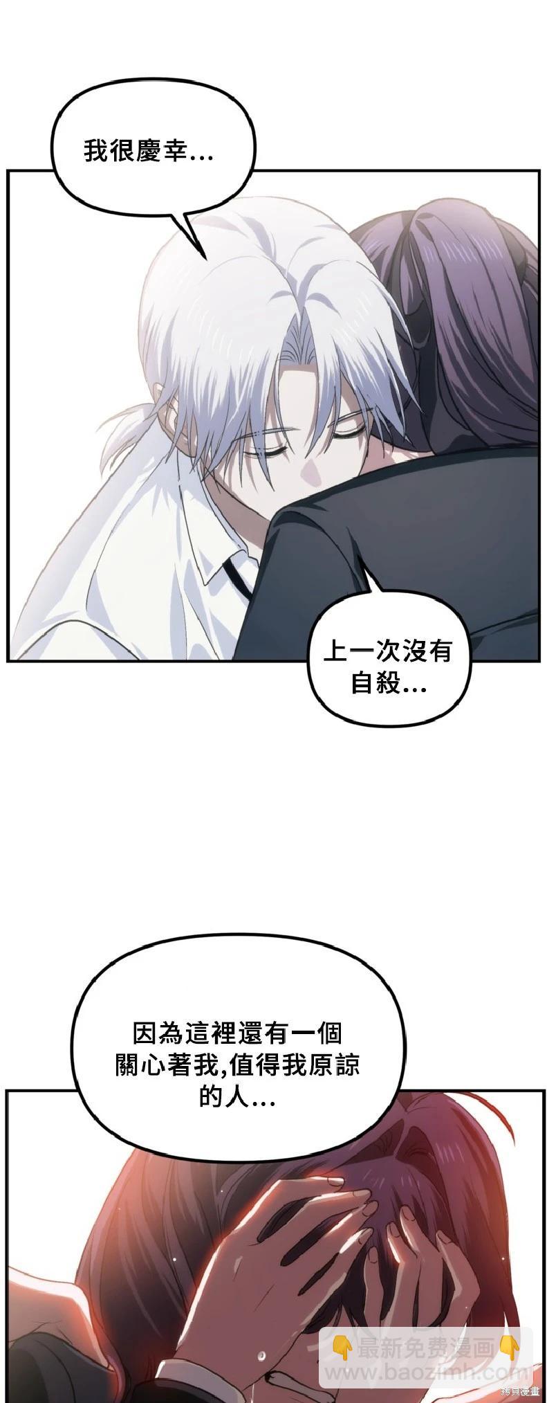第130话57