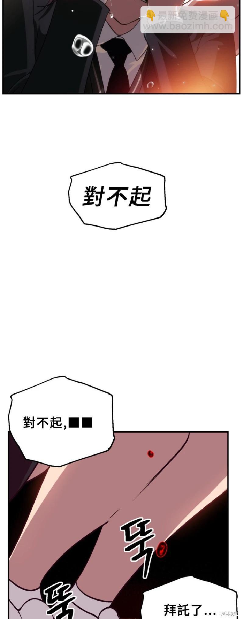 第130话58