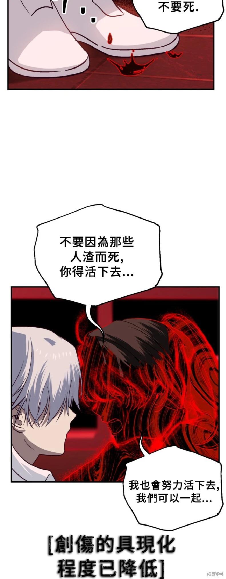 第130话59