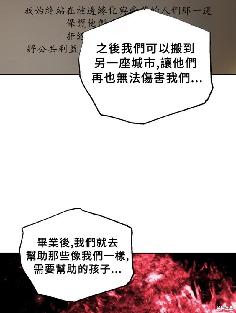 第130话62