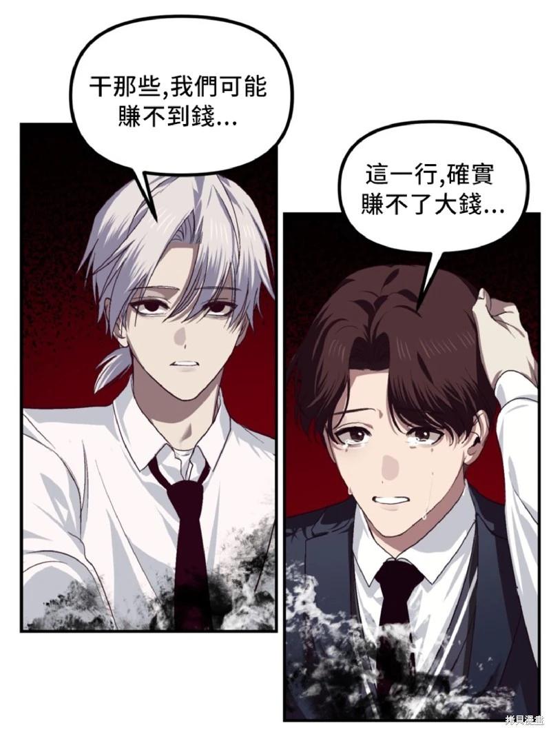 第130话67