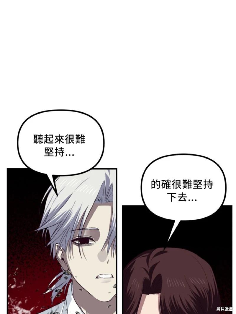 第130话68