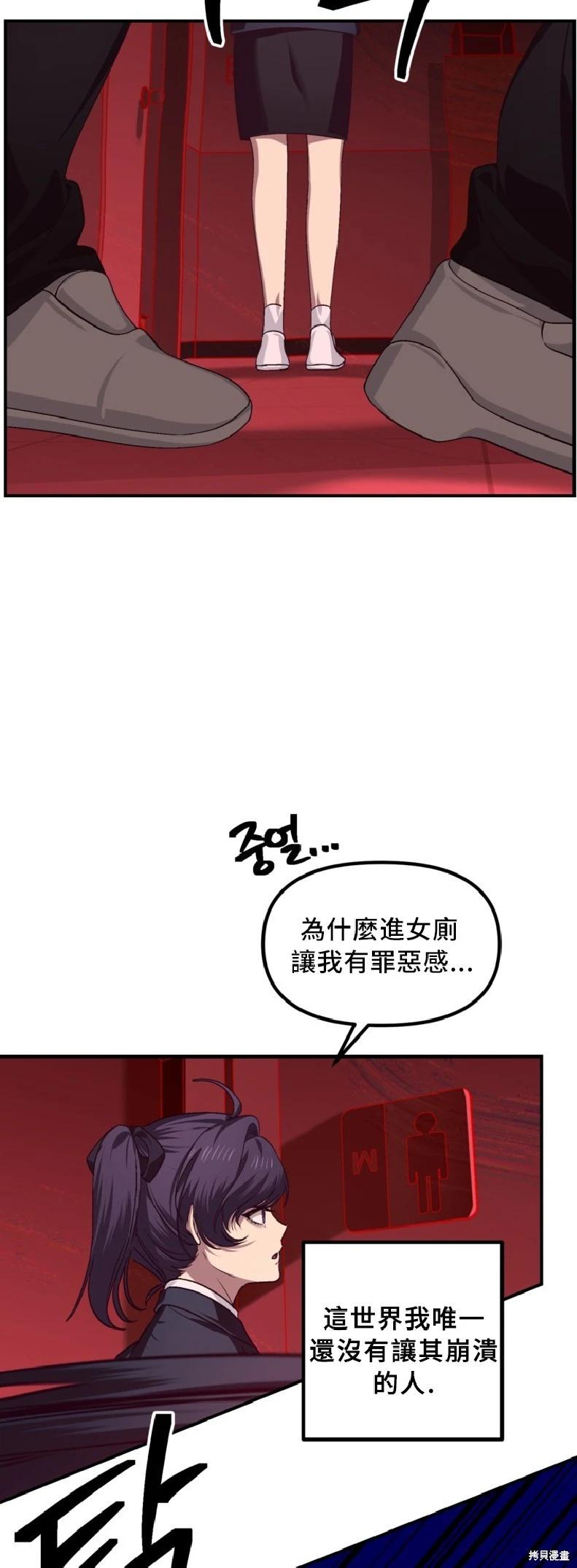 第130话7