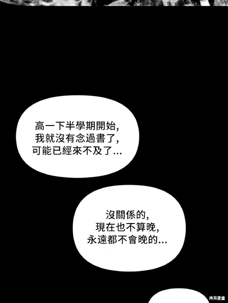 第130话71