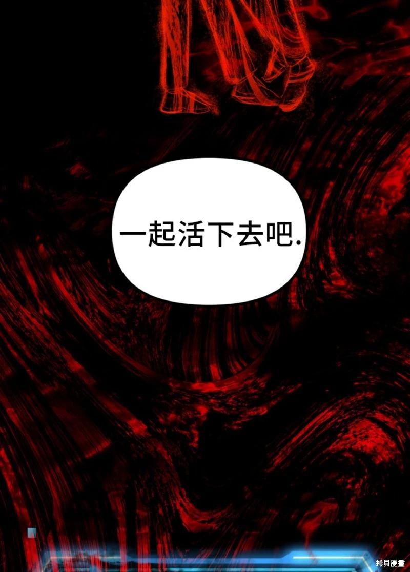 第130话73