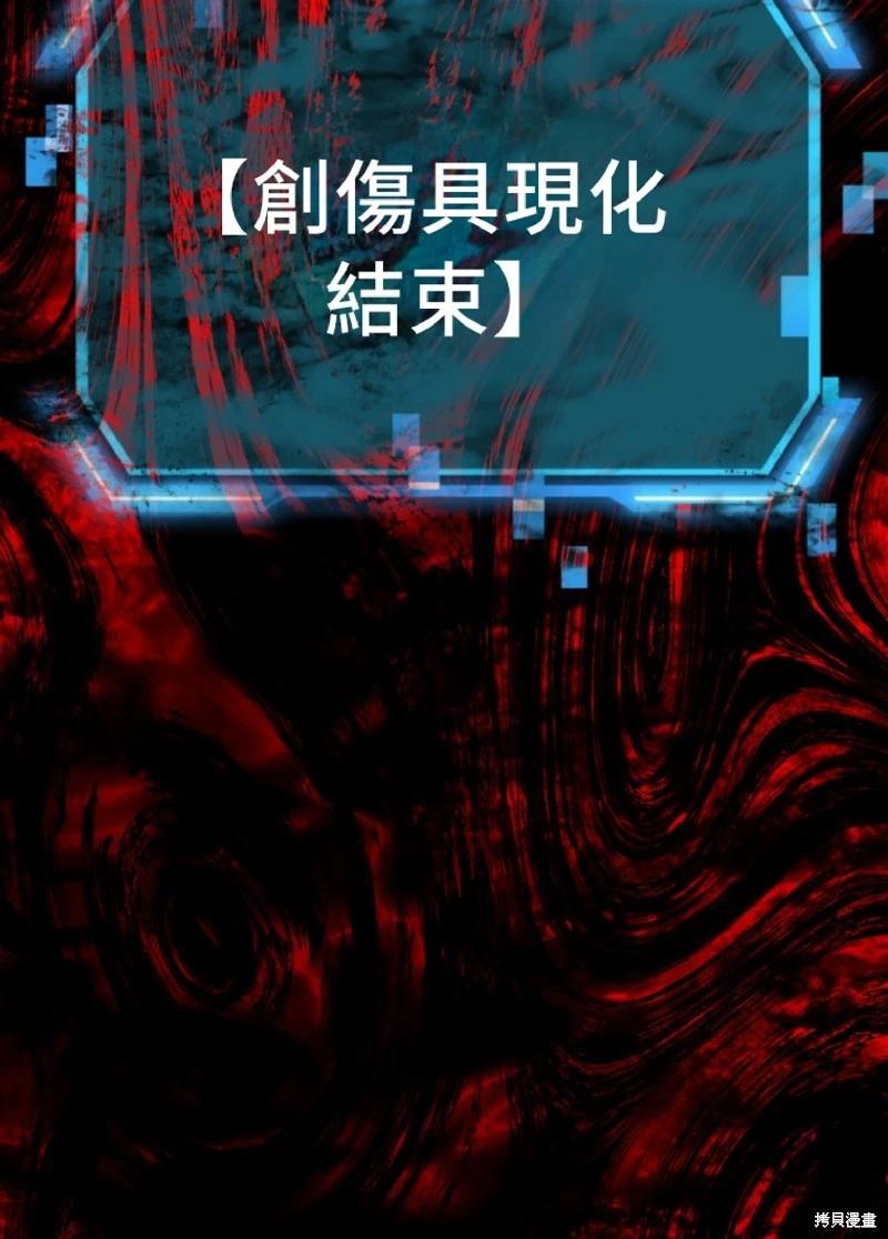 第130话74