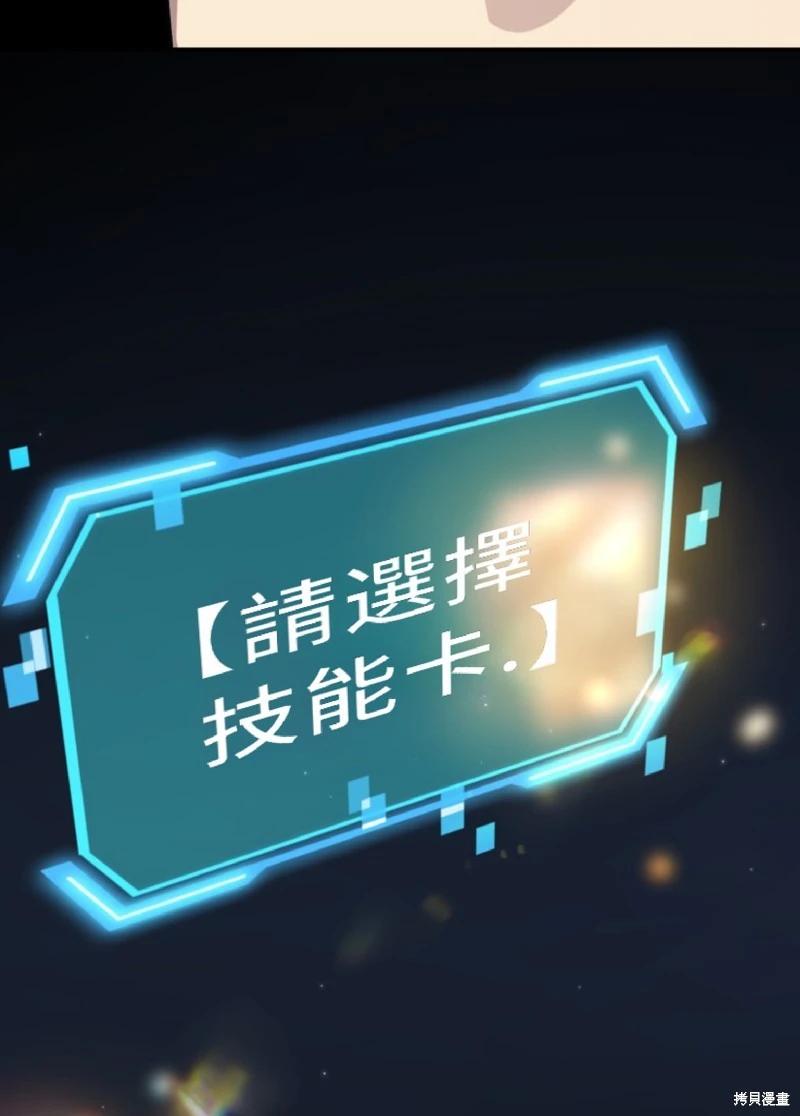 第130话77