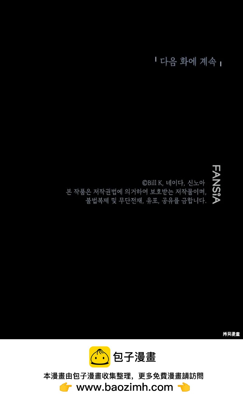 第130话79