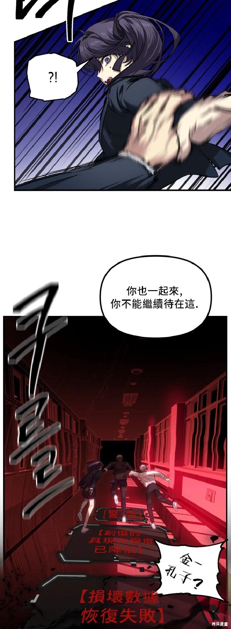 第130话8