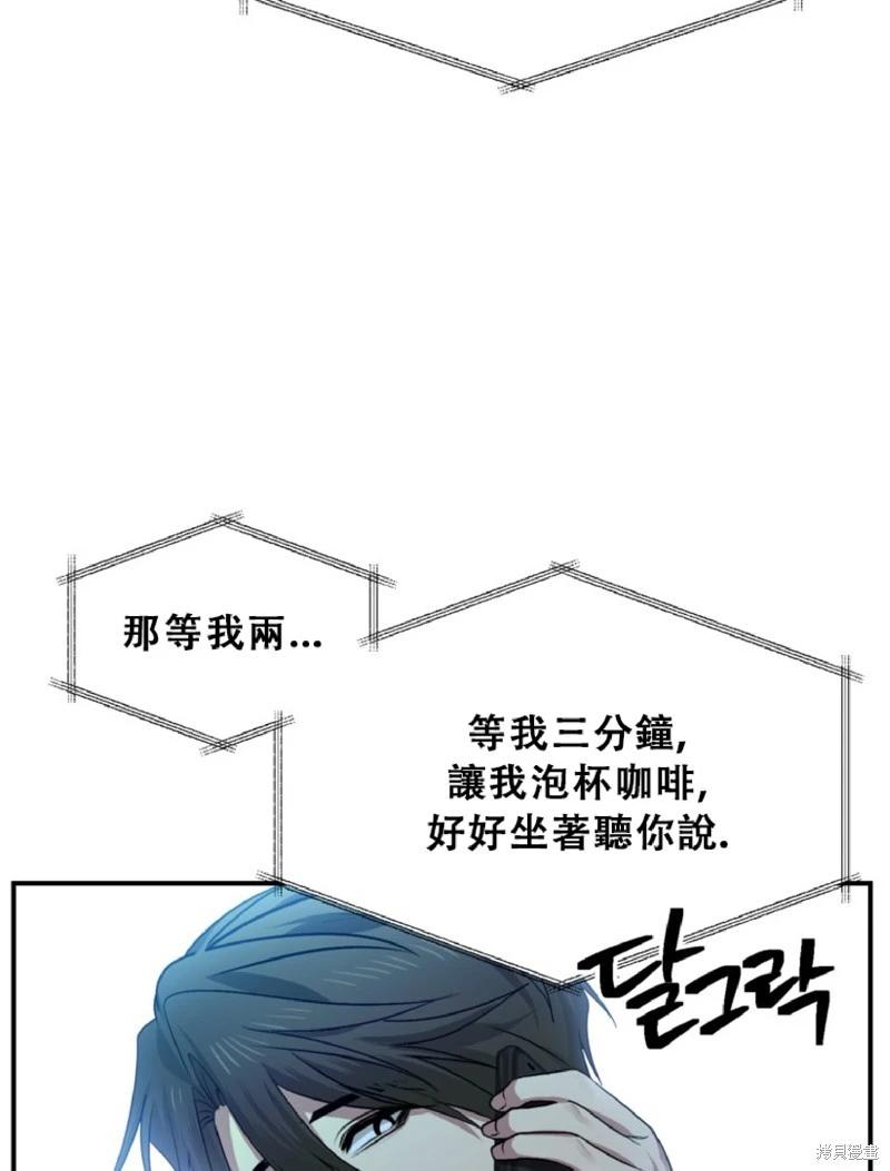 第132话11
