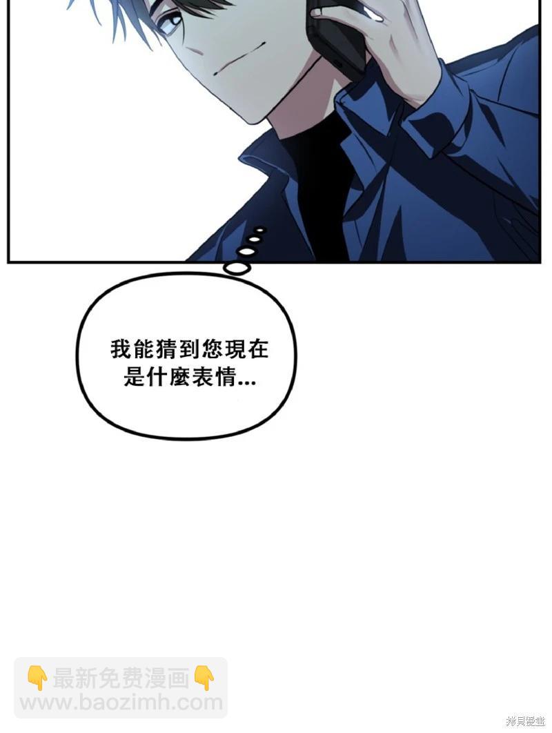 第132话12