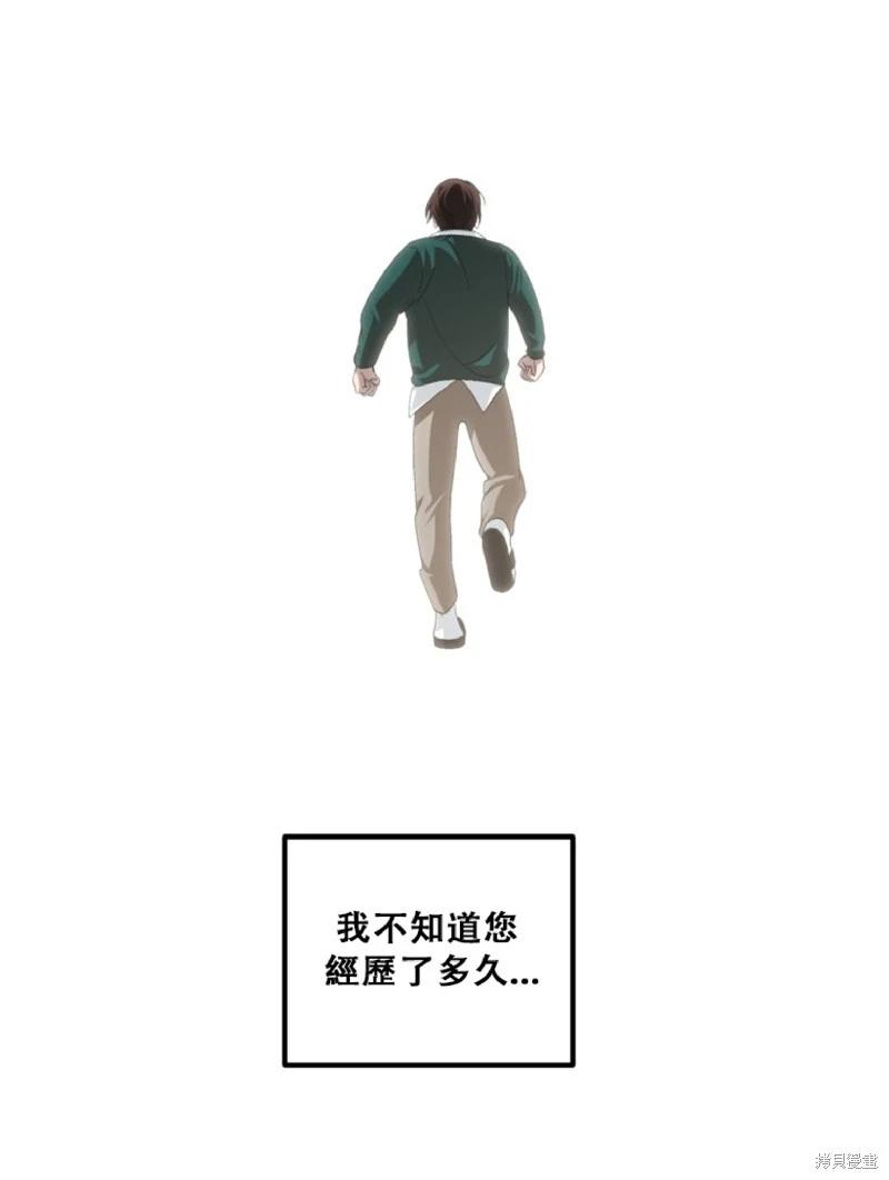 第132话13