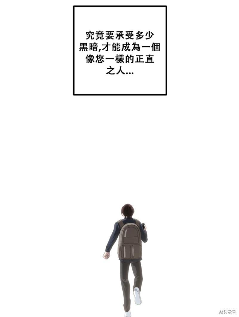 第132话14