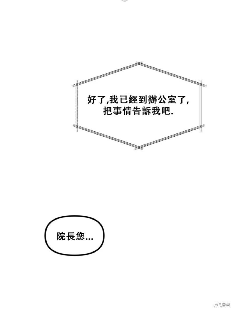 第132话15