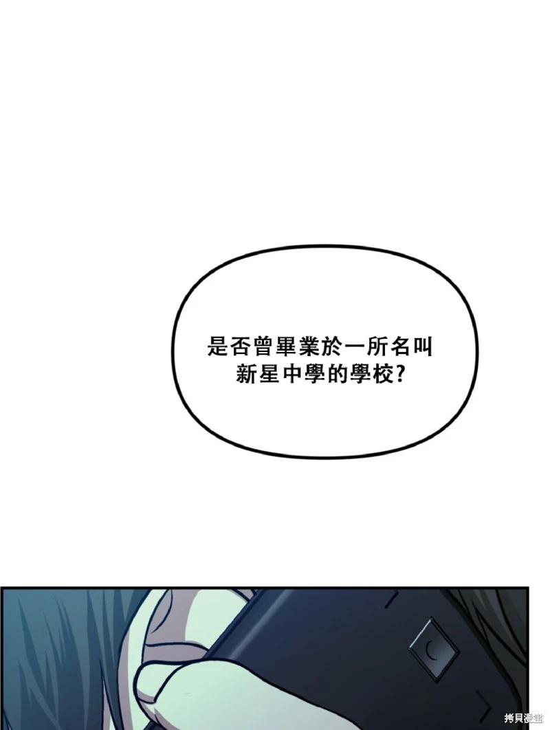 第132话16