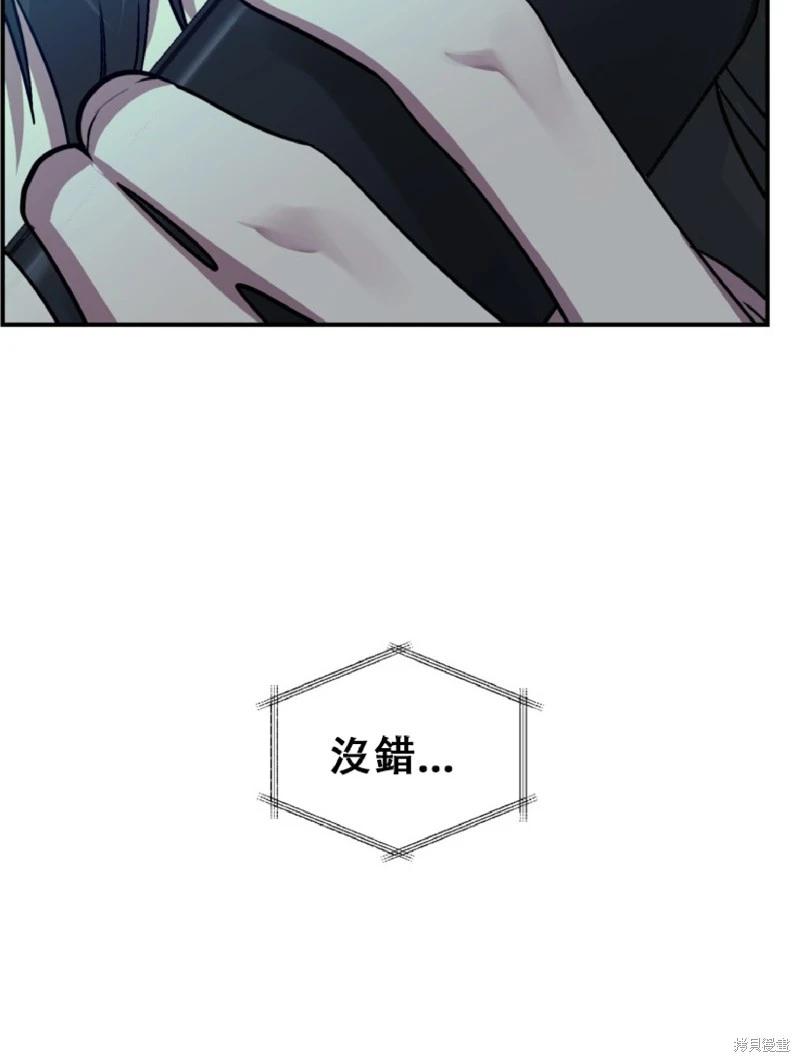 第132话17
