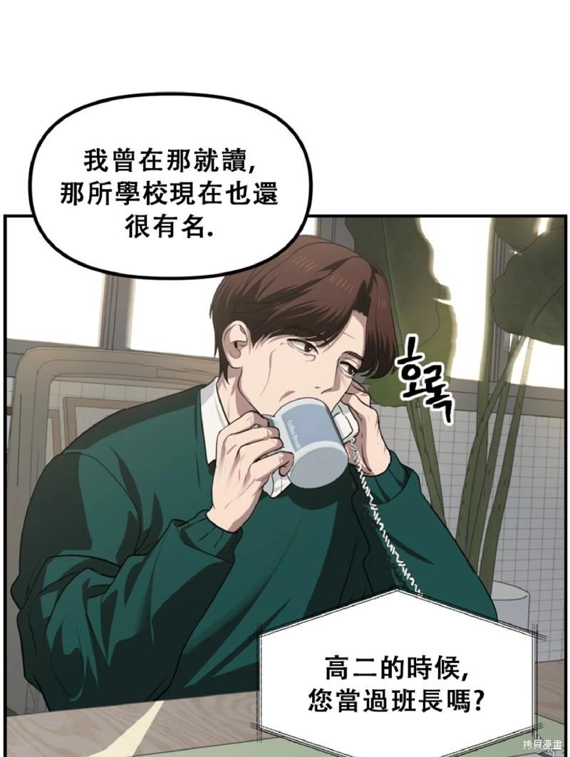 第132话18