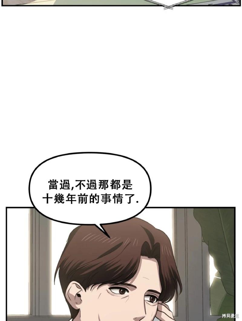 第132话19
