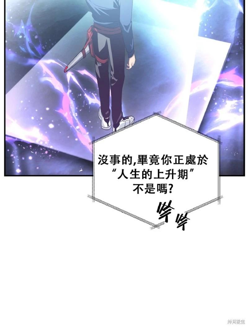 第132话2