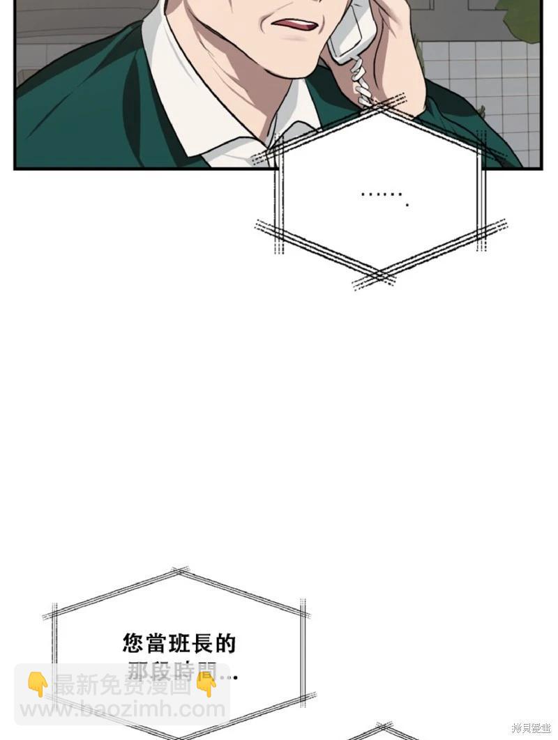 第132话20