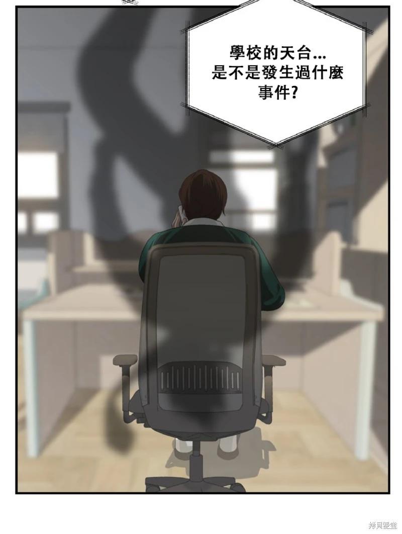 第132话21