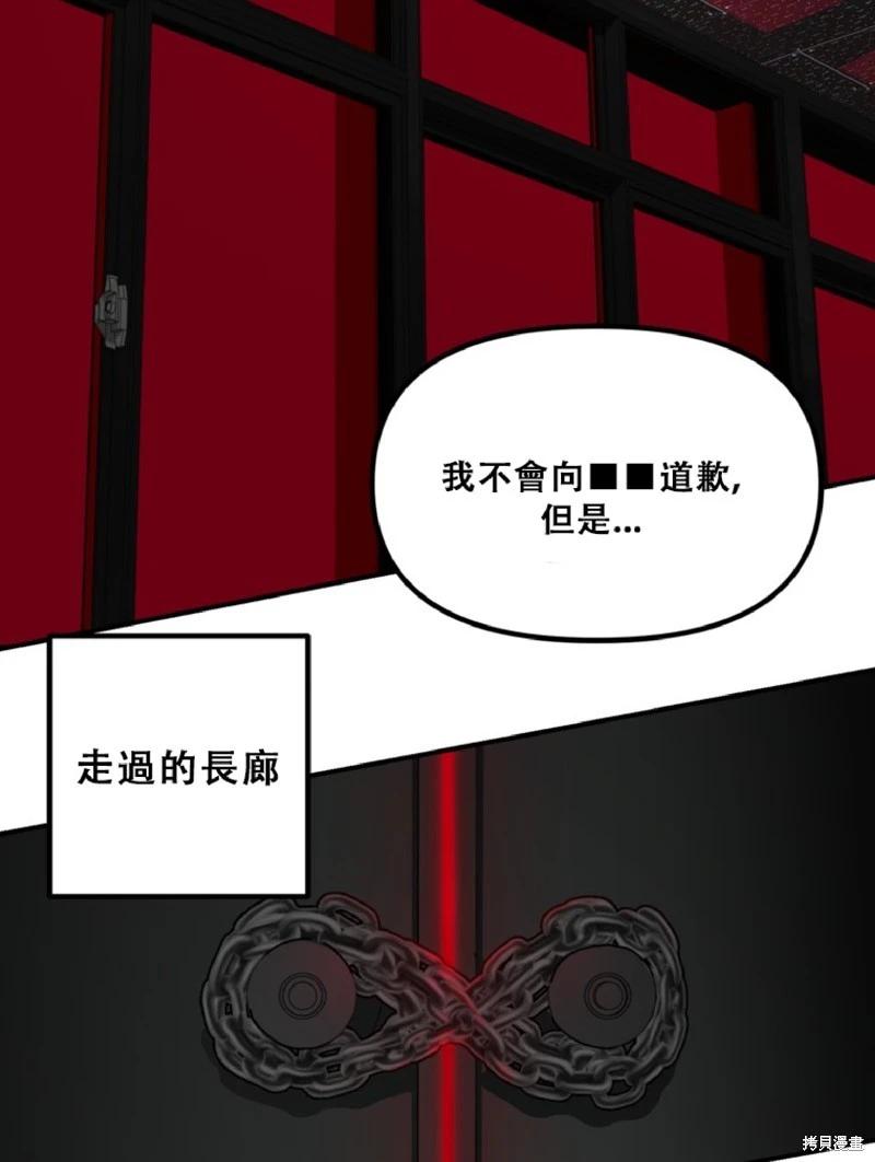 第132话23